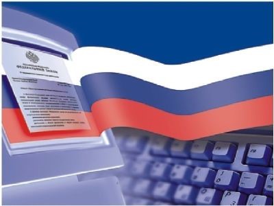 Аудит государственного и муниципального управления